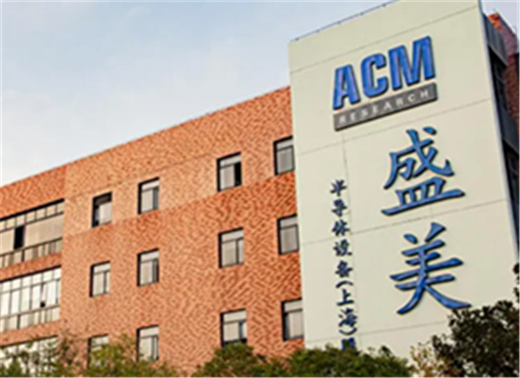 盛美半導體設備（上海）股份有限公司圖片_百度百科.jpg