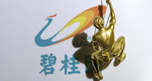 碧桂園的關鍵一月