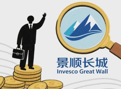 葉才掌舵景順長城，固收與指數業務能否撐起新增長極？